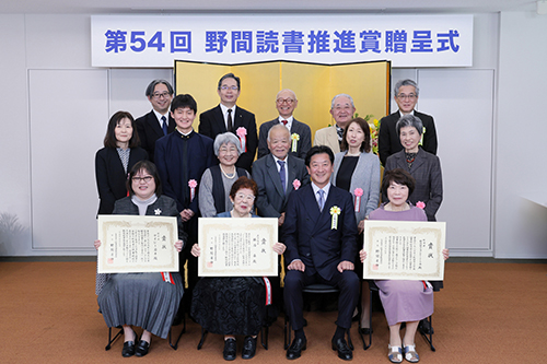 公益社団法人 読書推進運動協議会